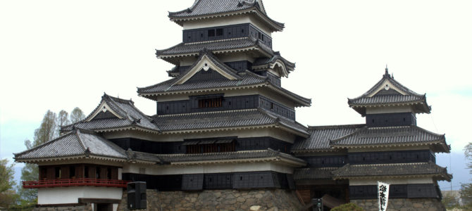 Matsumoto Castle:  The Pride of a Castle Town