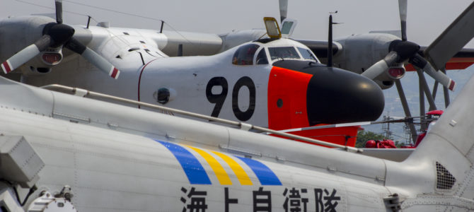 JMSDF Omura Air Show