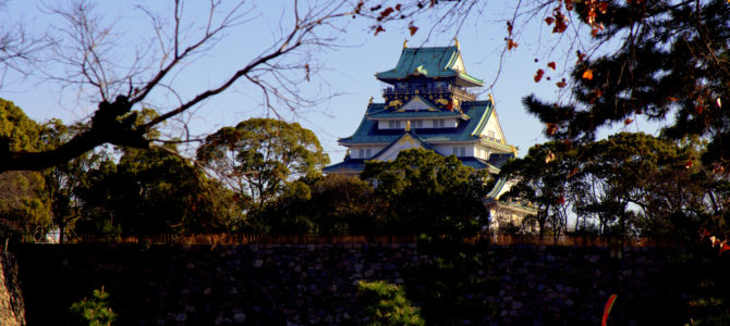 Osaka Castle:  Home of Toyotomi