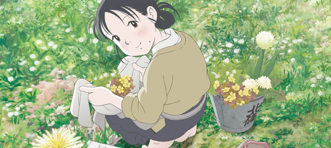 In This Corner of the World Movie Review