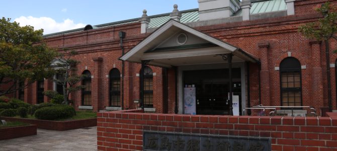 Hiroshima Survivors IV: Hiroshima Museum of History and Traditional Crafts