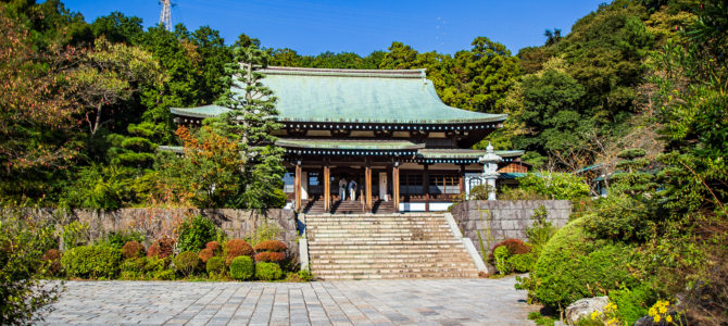 Forgotten History in Ofuna