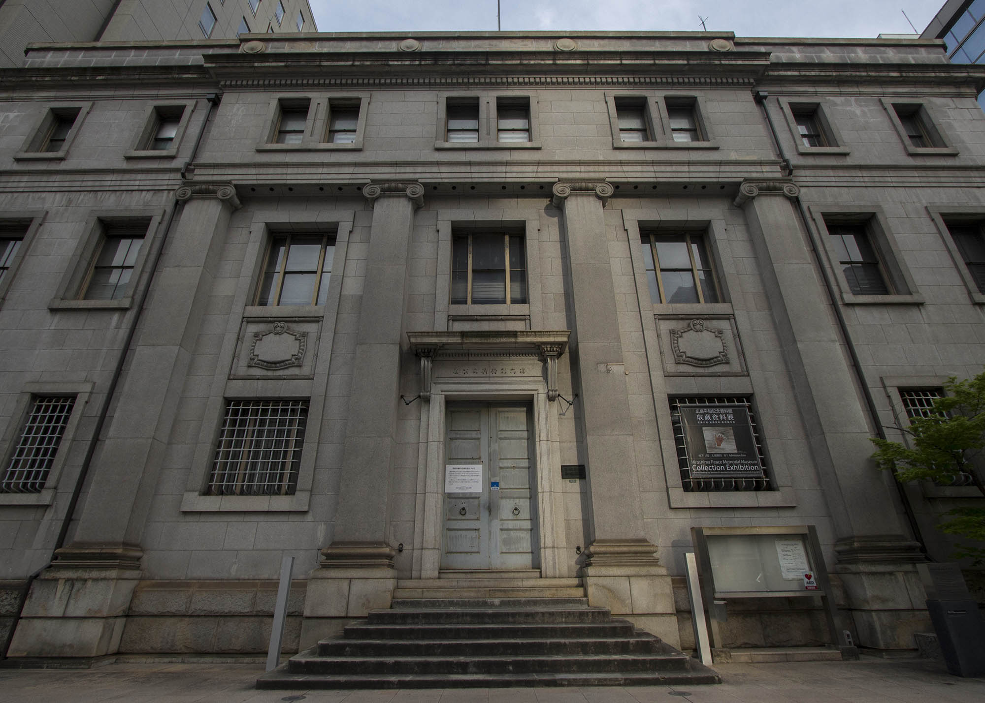 Hiroshima Survivors III: Old Bank of Japan Hiroshima Branch