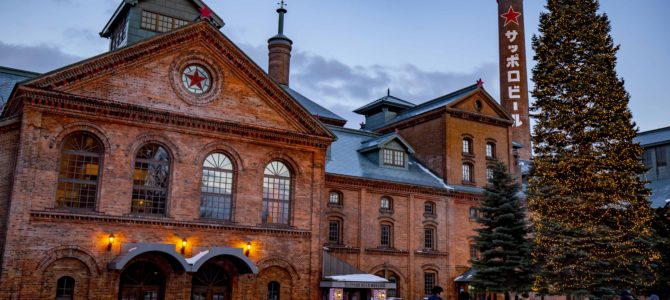 Red Star over Hokkaido: Sapporo Beer Museum