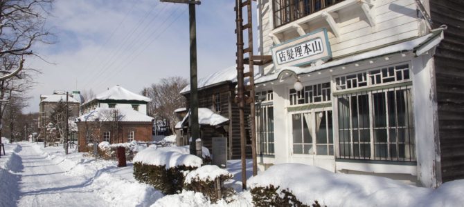 Hokkaido’s Pioneer Village: Kaitaku no Mura (Historic Village of Hokkaido)