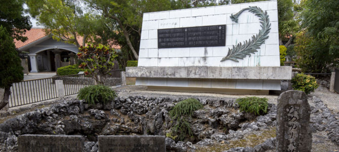 Himeyuri Corps: Female High School Student Nurses during the Battle of Okinawa  