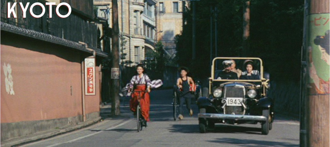 Filming Locations of Haikara-san ga Tooru! (1987) Then and Now: Kyoto’s Chourakukan