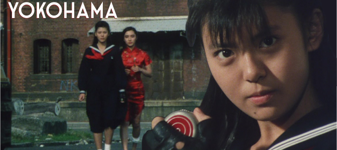 Filming Locations of Sukeban Deka II (1985) Then and Now: Yokohama