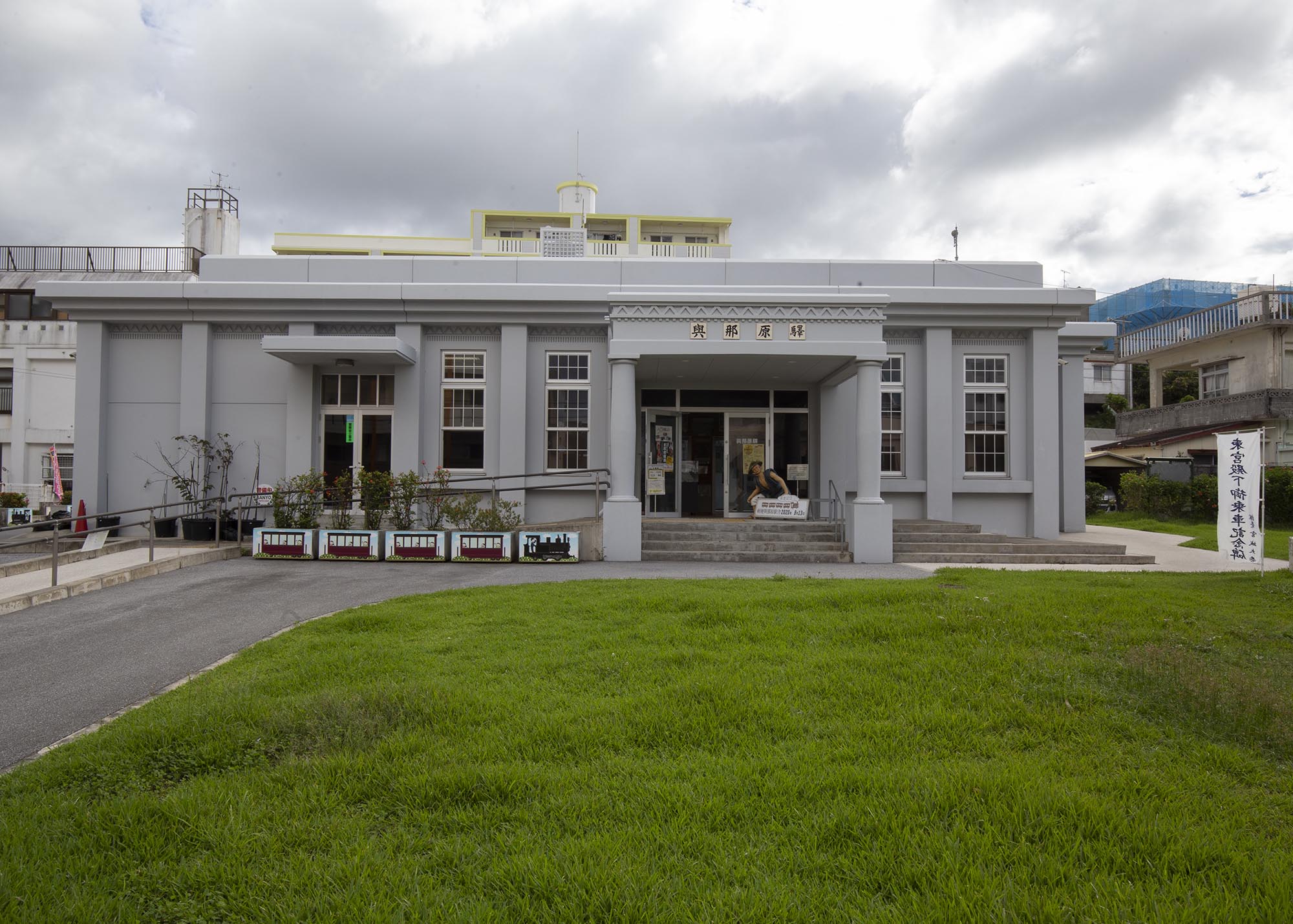 Keibin: Remembering Okinawa’s Light Railway at Yonabaru